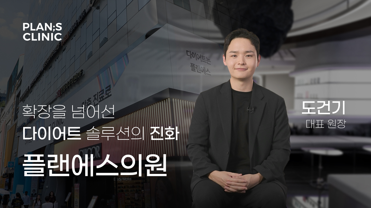 [확장이전] 강남역 11번 출구 바로 앞!     더 크고, 가깝고, 편리하게!