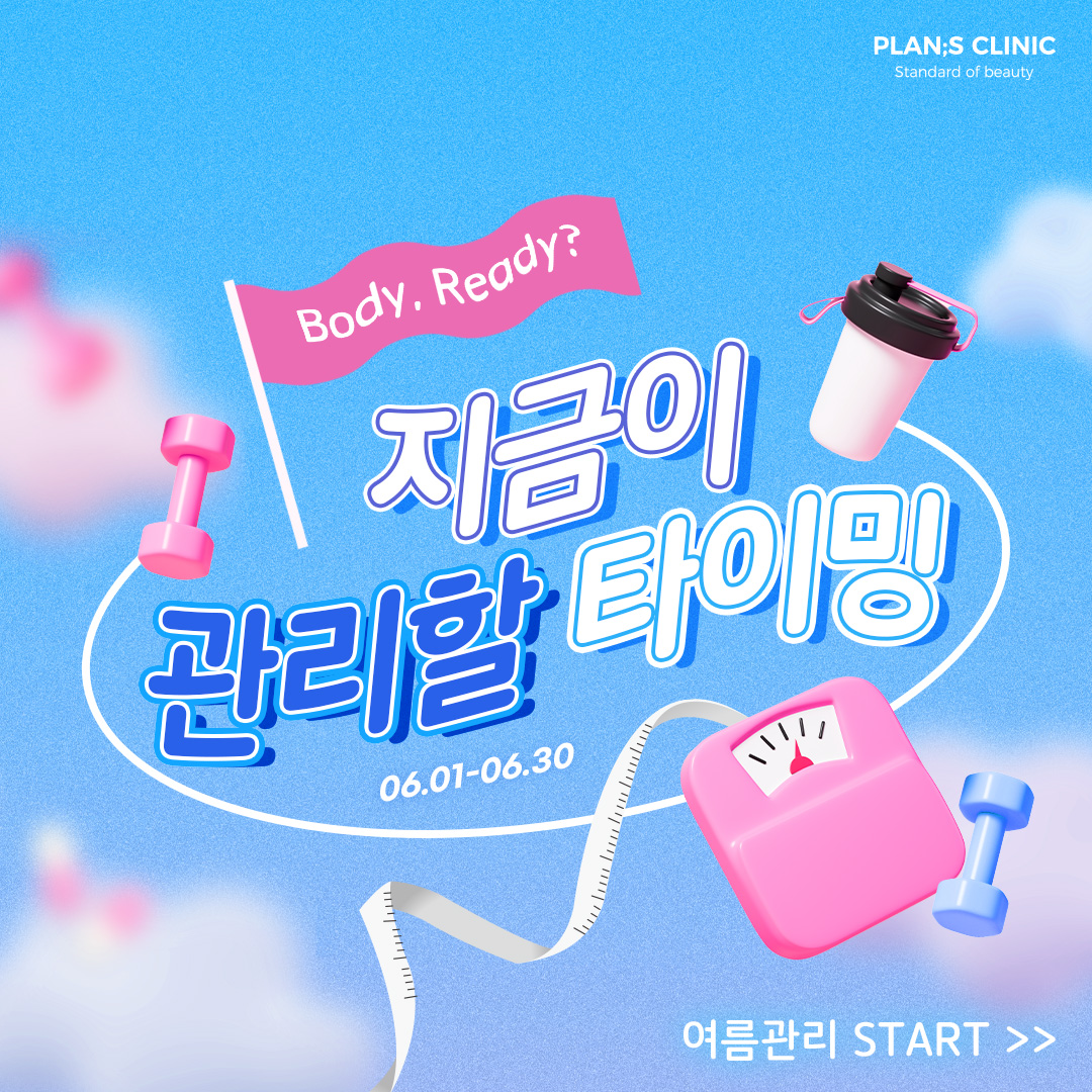 6월이벤트